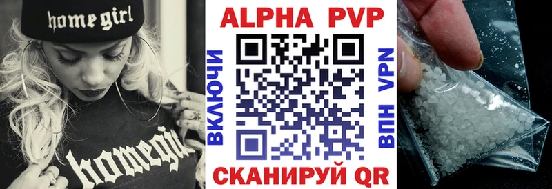 Все наркотики Павловск Кокаин Марихуана kraken вход Гашиш Мефедрон