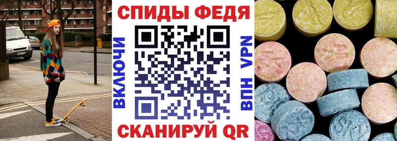 shop наркотические препараты  Павловск  Амфетамин 97% 