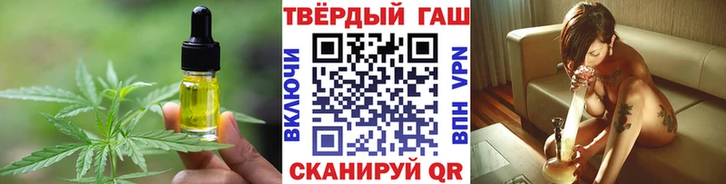 Canna-Cookies марихуана  Павловск 
