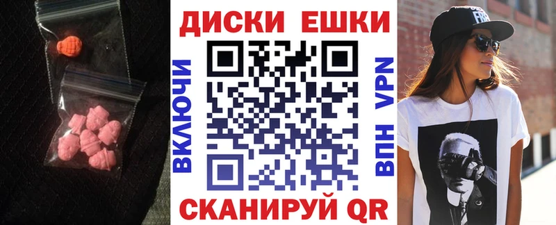 купить Павловск ЭКСТАЗИ DUBAI
