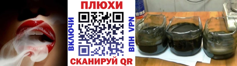 площадка телеграм  купить наркотик  Павловск  ГАШИШ hashish 