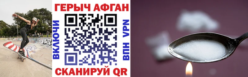 блэк спрут ссылка купить наркотики цена Павловск Героин VHQ