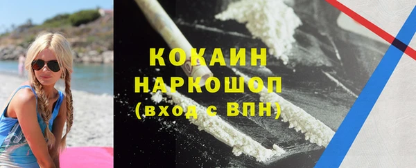 ALPHA-PVP Белокуриха