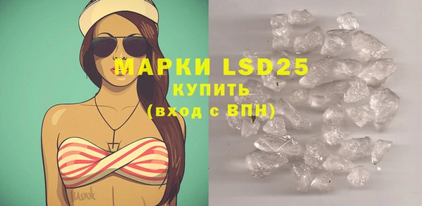трава Белоозёрский