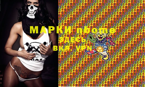 ALPHA-PVP Белокуриха