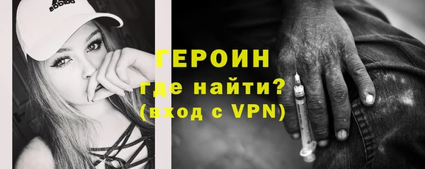 героин Беломорск