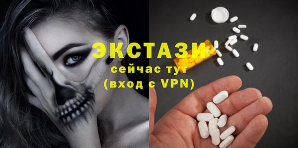 трава Белоозёрский