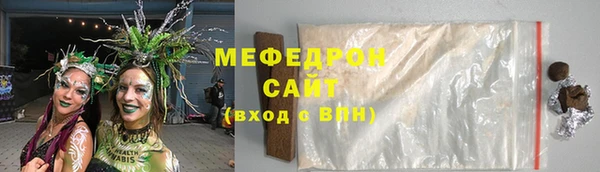 трава Белоозёрский