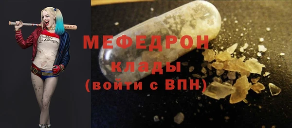 героин Беломорск