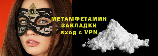 ALPHA-PVP Белокуриха