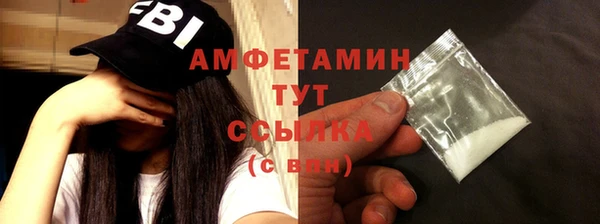 ALPHA-PVP Белокуриха