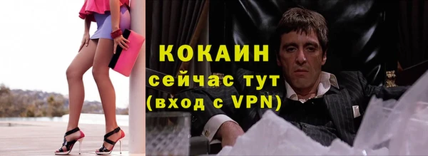 ALPHA-PVP Белокуриха