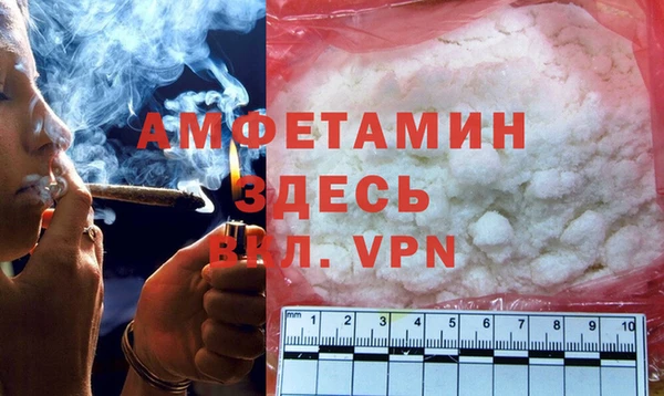 трава Белоозёрский