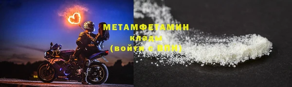 героин Беломорск