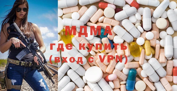 ALPHA-PVP Белокуриха