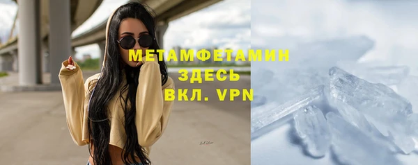 героин Беломорск