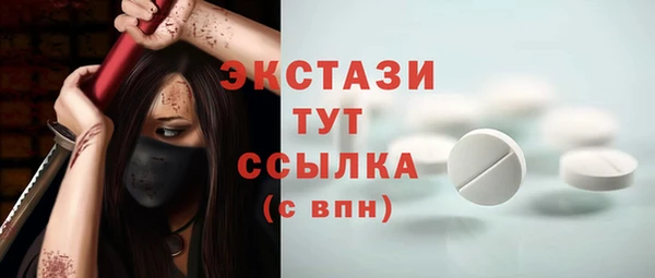героин Беломорск