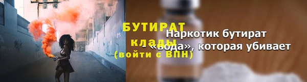 героин Беломорск