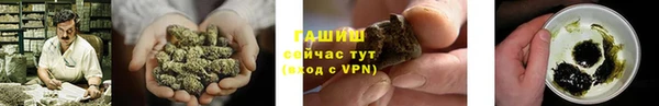 ALPHA-PVP Белокуриха