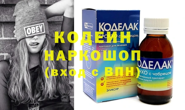 героин Беломорск