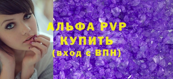 трава Белоозёрский