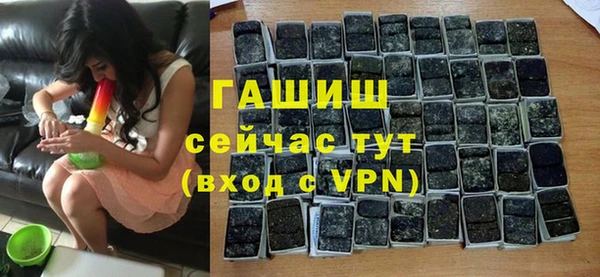 ALPHA-PVP Белокуриха