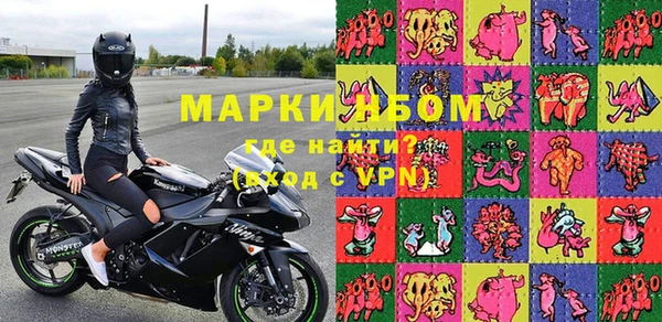 героин Беломорск