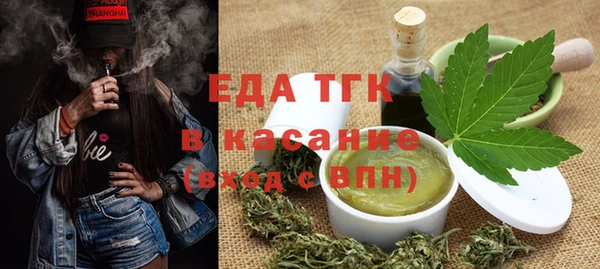 ALPHA-PVP Белокуриха