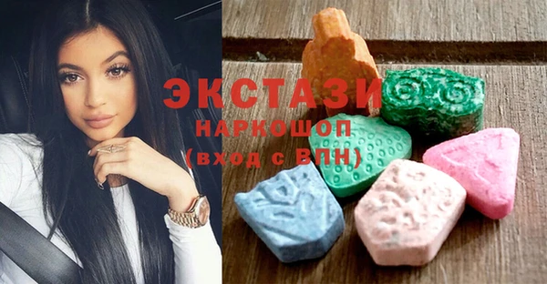 ALPHA-PVP Белокуриха