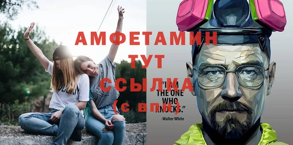 ALPHA-PVP Белокуриха