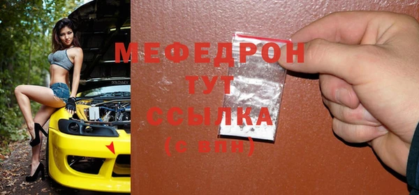 трава Белоозёрский