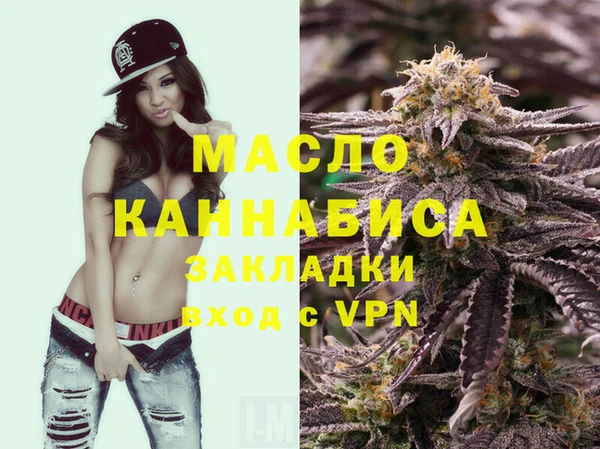 героин Беломорск