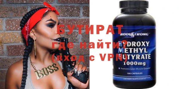 ГАЛЛЮЦИНОГЕННЫЕ ГРИБЫ Новокубанск