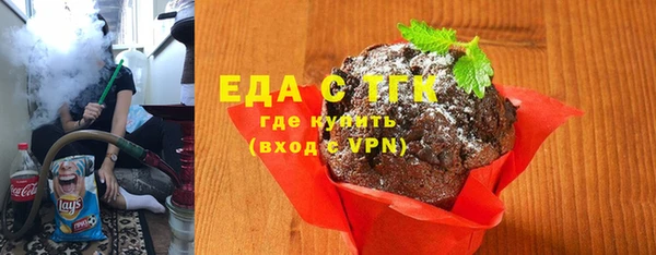 ALPHA-PVP Белокуриха