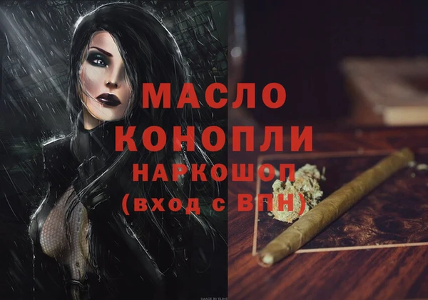 трава Белоозёрский