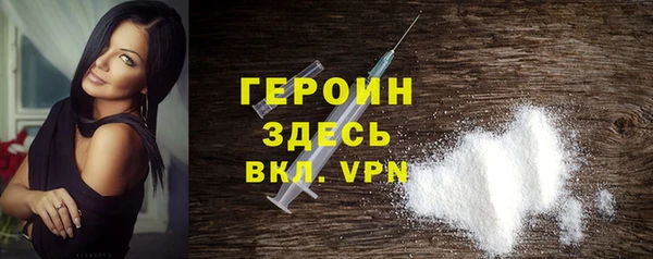 героин Беломорск