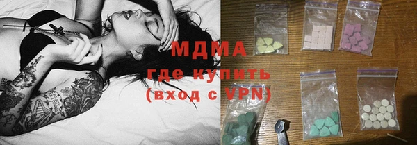 ALPHA-PVP Белокуриха