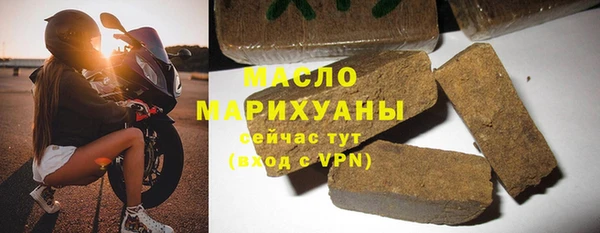 трава Белоозёрский
