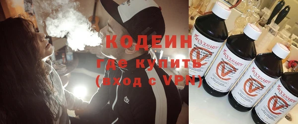 трава Белоозёрский
