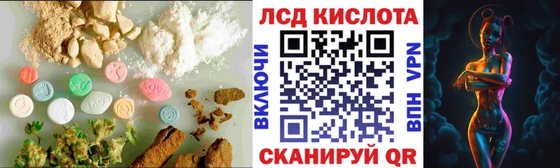 Лсд 25 экстази ecstasy  хочу наркоту  Павловск 