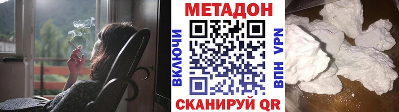 кракен сайт  Павловск  площадка состав  МЕТАДОН VHQ 