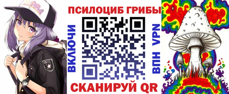 хочу Павловск Галлюциногенные грибы MAGIC MUSHROOMS