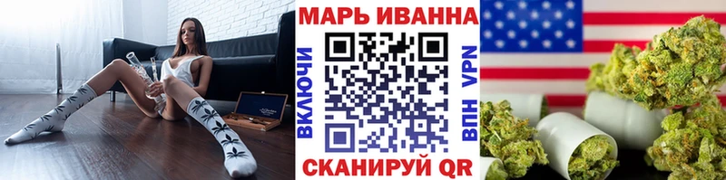 MEGA tor  Павловск  Каннабис сатива  где можно купить наркотик 